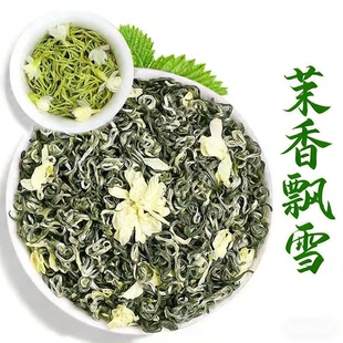 【茉莉花茶】茉香飘雪2025新茶绿茶浓香型袋装茶叶花草茶传统手工