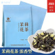 广西横县茉莉花茶2025新茶浓香型袋装 小包茶叶100g茉莉绿茶口粮茶
