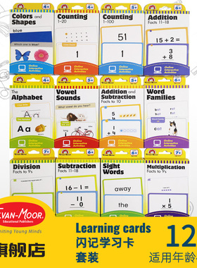 Evan-Moor The Learning Line Flashcard 闪记学习卡 3岁以上 美国加州教辅 evanmoor 少儿英语训练 颜色 数学 加减乘除运算字母表