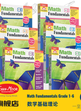 Evan-Moor Math Fundamentals 数学基础理论 美国加州教辅 evanmoor 一年级到六年级 数学提升 技巧技能学习原版进口趣味练习