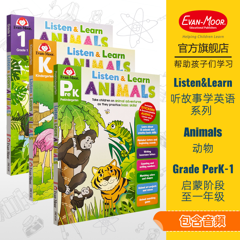 Evan-Moor Listen & Learn Animals 听故事学英语系列 动物 3册套装 美国加州教辅 evanmoor幼儿园数学 阅读 视觉 发音少儿英语 书籍/杂志/报纸 儿童读物原版书 原图主图