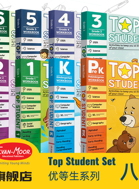 Evan-Moor Top Student 优等生系列 美国加州教辅 evanmoor 幼儿园到六年级英文原版进口彩页科学计算机社交情感写作地理 少儿英语