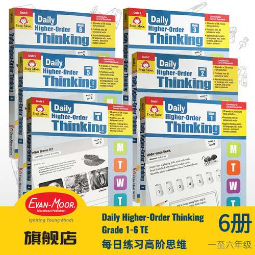 Evan-Moor Daily Higher-Order Thinking TE 每日练习系列 高阶思维 完整版 美国加州教辅一年级到六年级原版进口纯英文书evanmoor