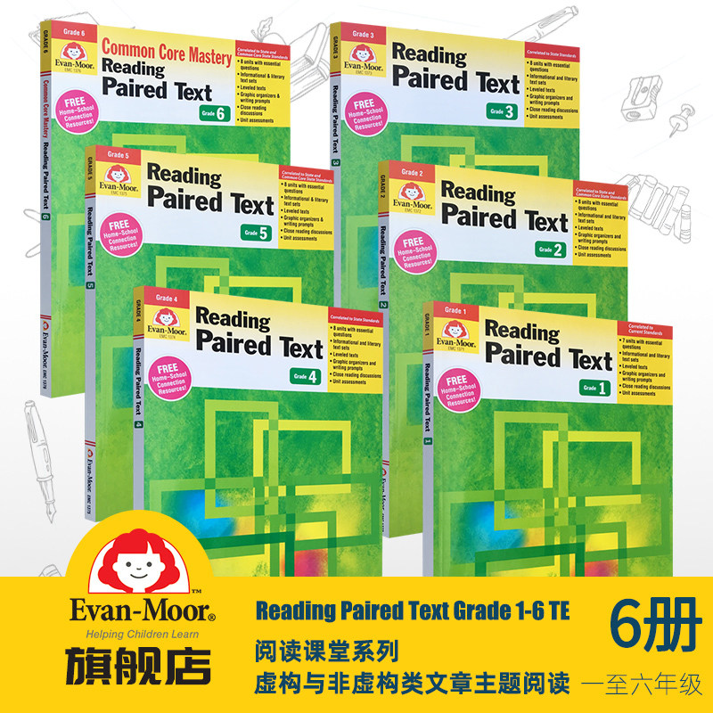 阅读课堂系列 虚构与非虚构类文章主题阅读 美国加州教材 evanmoor