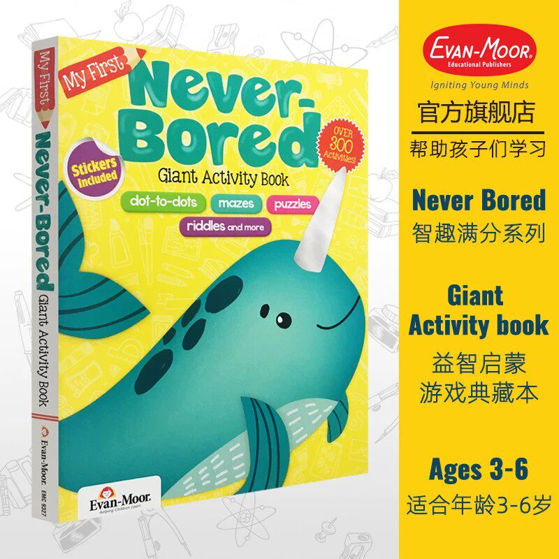 有趣的英语游戏手工书原版进口图片