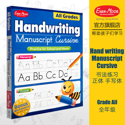 Evan-Moor Hand writing Manuscript Cursive Grade All 书法练习 正体 手写体 全年级 美国原版进口教辅evanmoor引导学习幼儿园
