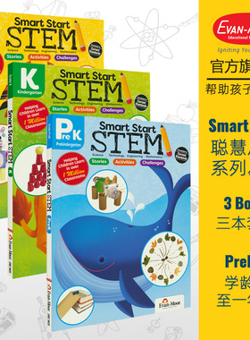 Evan-Moor Smart Start STEM 聪慧启蒙系列 核心素养教育 美国加州原版英文教辅 evanmoor幼儿园到一年级科学 数学培养 少儿英语