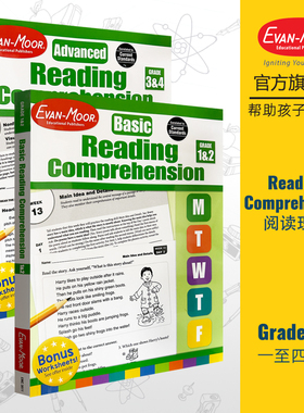Evan-Moor Advanced Basic Reading Comprehension 原版进口阅读理解基础专项训练 共2册 1年级到4年级 美国加州教辅 evanmoor