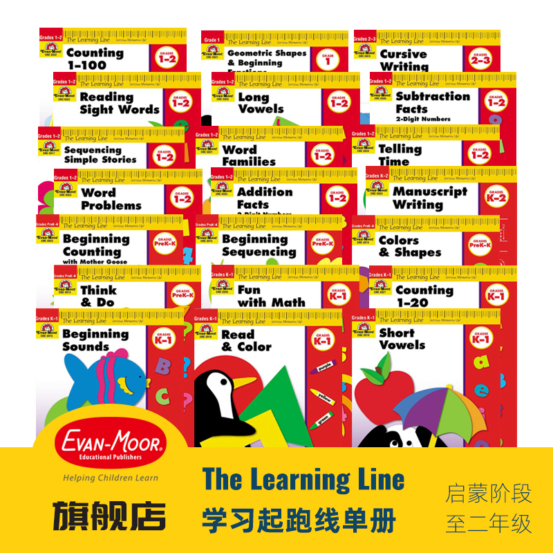 Evan-Moor The Learning Line Grade PreK-2学习起跑线系列单册美国原版进口教辅书英语启蒙适合幼儿园到二年级发音数学趣味性-封面