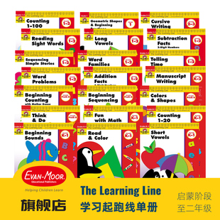 PreK The Evan Grade Learning Line Moor 学习起跑线系列单册美国原版 进口教辅书英语启蒙适合幼儿园到二年级发音数学趣味性