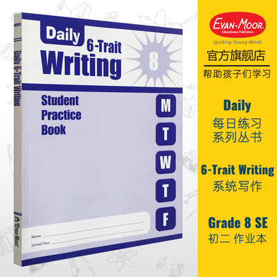 Evan-Moor Daily 6-Trait Writing Grade 8 SE 每日练习系列 系统写作 初二 无答案作业本 美国加州教辅 evanmoor
