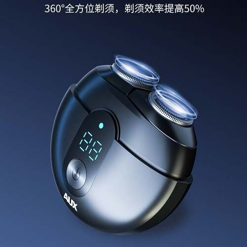 官方正品奥克斯288剃须刀小飞碟电动男士刮胡刀胡须刀智能全身水