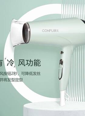 官方正品康夫KF-5117吹风机家用大功率电吹风负离子电吹风筒恒温2