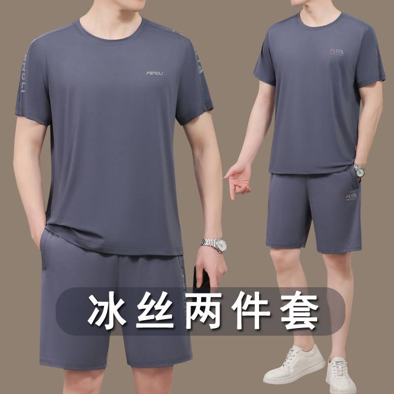 官方正品爸爸装夏装中老年人运动服套装男夏季冰丝圆领短袖t恤父