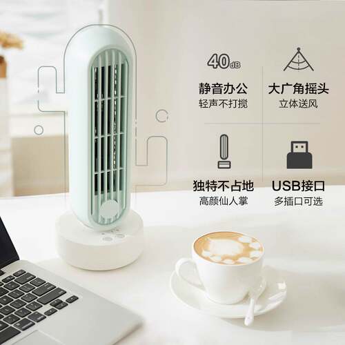 官方正品小熊电风扇DFS-A04K1 桌面立式摇头无叶静音塔扇办公室台 - 封面