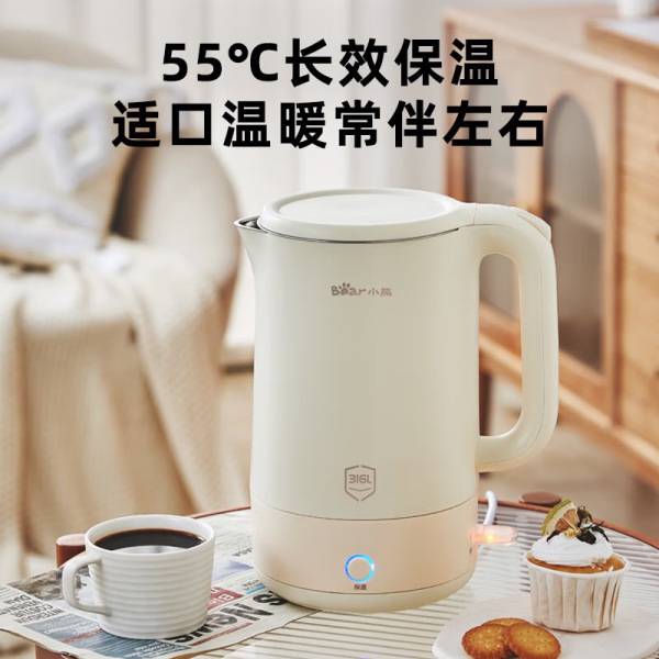 官方正品小熊电热水壶ZDH-P17H6家用保温防烫大容量316不锈钢烧水
