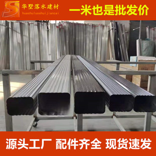 铝合金方形雨水管别墅天沟下水管圆形阳光房落水管外墙室外排水管