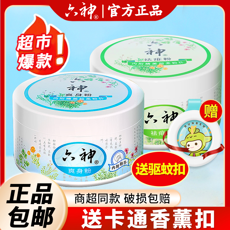 正品保证 支持验货