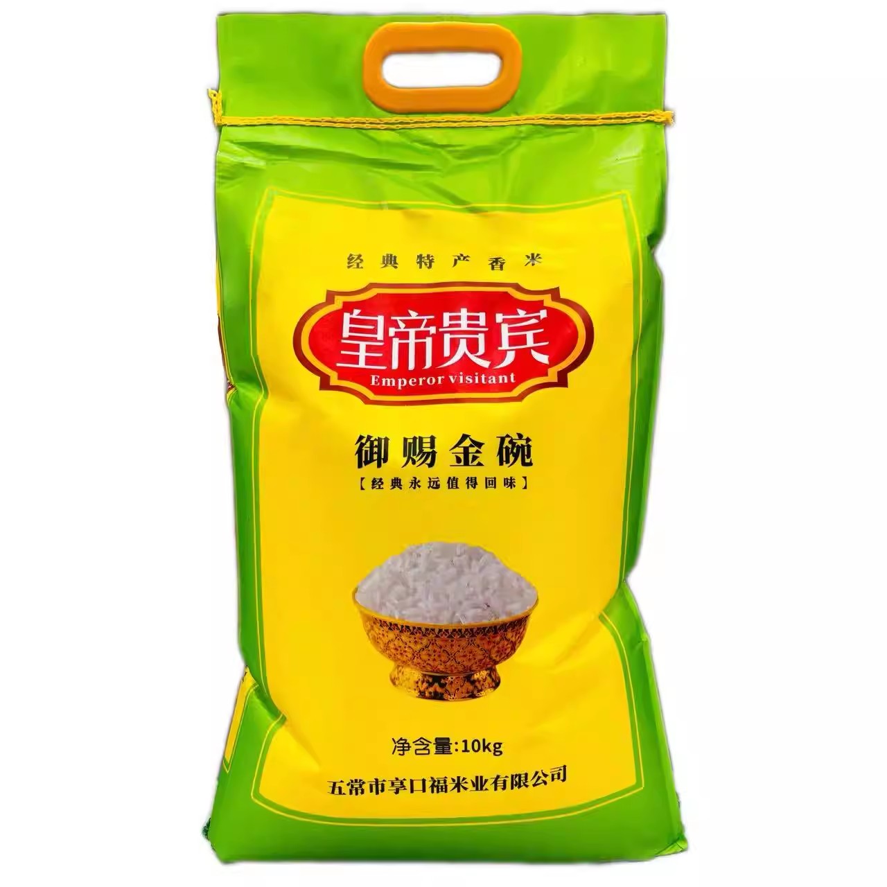 一级大米10kg袋装香米