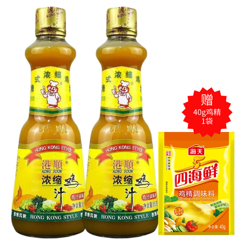 港顺浓缩鸡汁550g瓶装商用家用炒菜煲汤高汤火锅米线鸡汁调味料