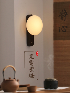 新型中国风床头壁灯可充电免接线遥控简单现代Led卧室气氛灯睡眠