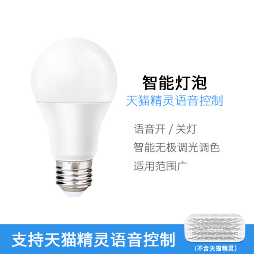 节能小电灯泡螺口光源球泡电灯泡