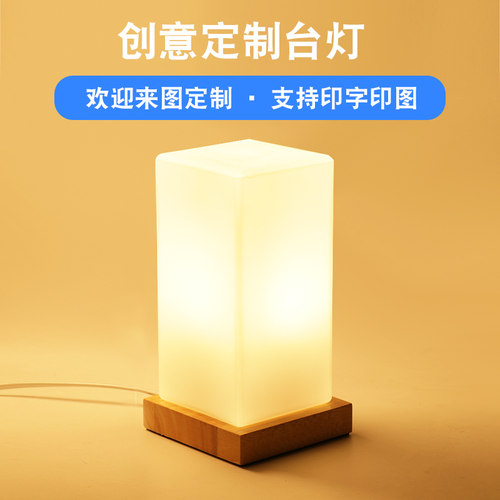 定制台灯台灯柏丽德定制