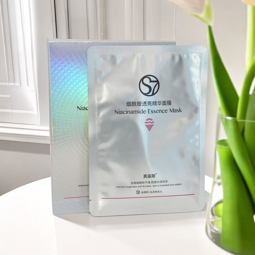 真丽斯s7烟酰胺透亮精华面膜面贴膜5片装专柜正品提亮肤色化妆品
