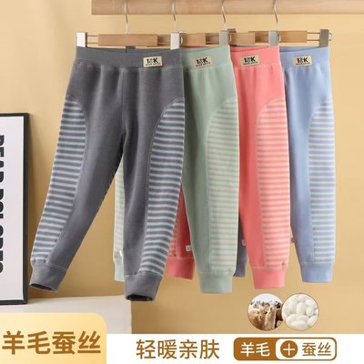 儿童羊毛蚕丝打底裤无骨家居秋裤睡裤男童女童磨毛保暖春裤秋冬季
