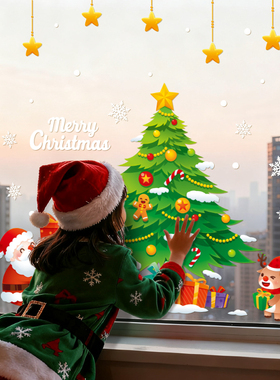 圣诞节装饰品christmas静电玻璃门贴纸圣诞老人树橱窗贴窗户雪花