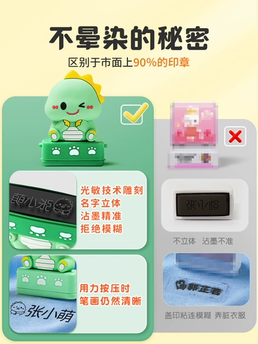 Детская именная наклейка для детского сада, водонепроницаемая печать, не выцветает