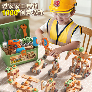 儿童拧螺丝益智玩具男孩动手可拆卸组装 工具箱宝宝维修组合拧电钻
