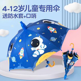 儿童雨伞男孩小学生幼儿园小朋友小孩上学专用雨具女男童2026新款
