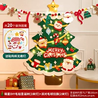 Новая рождественская елка Mengxing Diy (3 -метровый флаг мяча для мяча (2 -метровый свет)