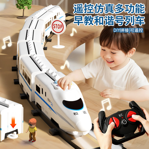 多功能电动遥控车玩具