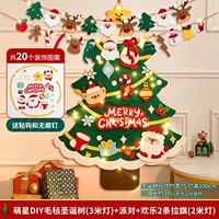 Новая рождественская елка Mengxing Diy (3M Lights)+вечеринка+Happy 2 Banner (2M Lights)
