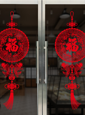 2026新款新年装饰品玻璃静电门贴纸春节过年马年福字门贴窗花窗贴
