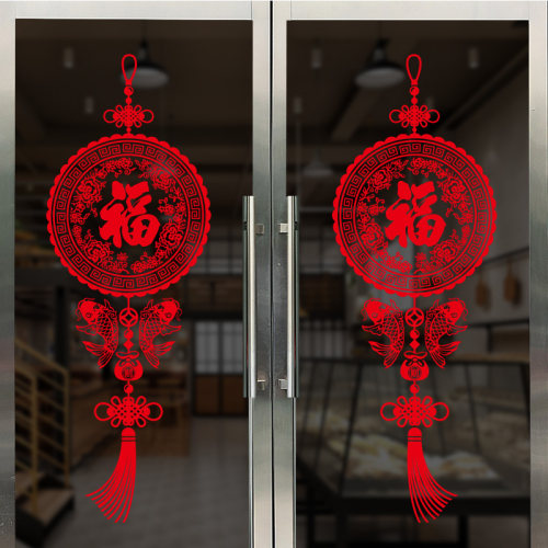 2026新款玻璃静电门贴春节装饰品