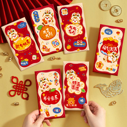 马年红包新年卡通利是封压岁钱包