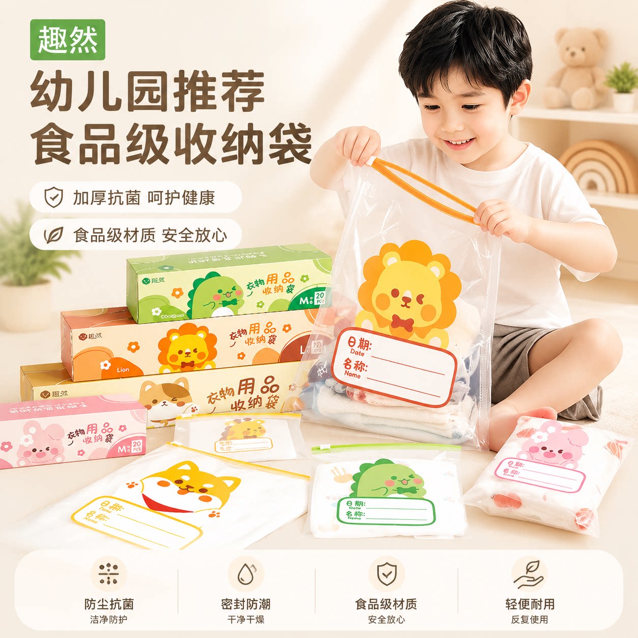 儿童衣物分类收纳袋幼儿园脏衣袋