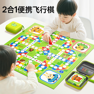 儿童大富翁世界之旅豪华版小学生益智棋盘飞行棋桌面游戏玩具6