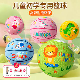 儿童弹力球3号5小皮球小学生训练婴幼儿园专用宝宝小篮球球类玩具