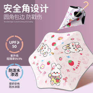 雨伞儿童男孩女孩小学生上学专用小朋友幼儿园女童宝宝超轻圆角伞