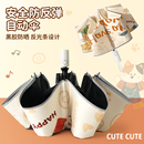 全自动儿童雨伞节节收折叠伞男女孩小学生上学专用一键开合防回弹