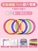 Жирный твердый твердый диаметр 22 см [10]