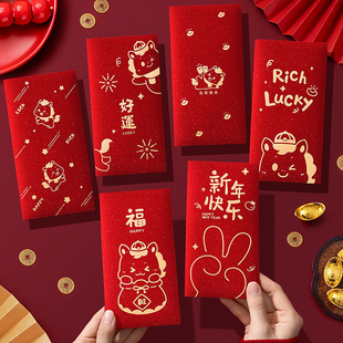 马年2026新款红包可爱过年利是封包袋春节个性创意卡通压岁钱通用