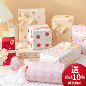 礼物包装 纸礼品纸包书皮可爱纸包装 纸材料超大尺寸卡通儿童粉色女神节38三八妇女节高级感彩纸生日礼盒打包纸