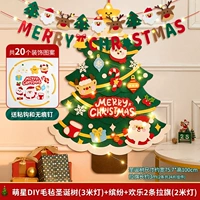 Новая рождественская елка Mengxing Diy (3M Light)+красочный+Happy 2 Flag (2 метра)