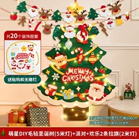 Новая рождественская елка Mengxing Diy (5 -метровый свет)+вечеринка+Happy 2 Banner (2M Lights)