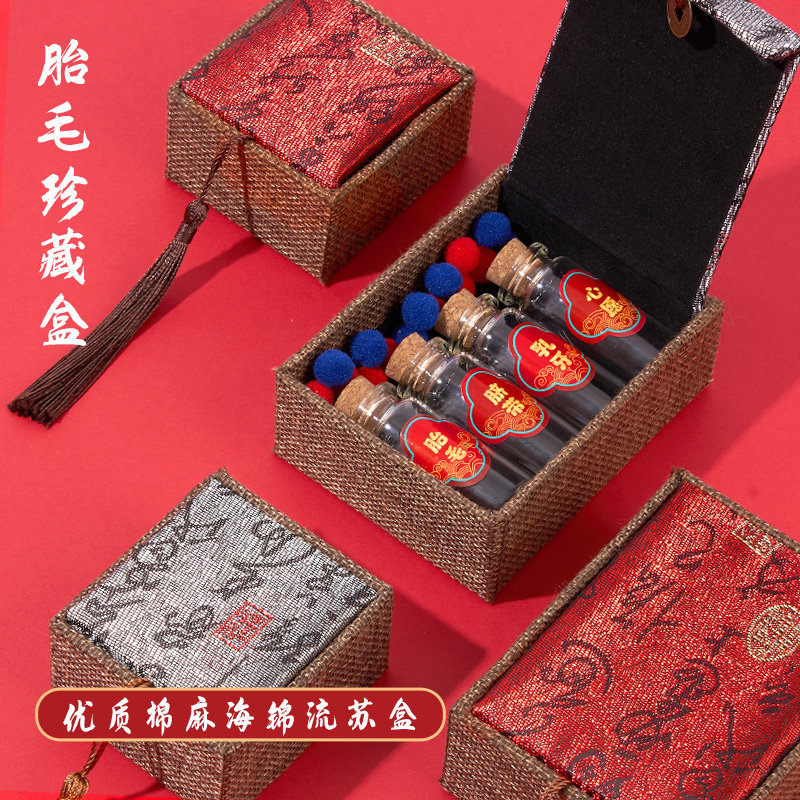 婴儿脐带胎毛保存瓶纪念品宝宝自制作胎发储存瓶乳牙收藏盒保存盒,玩具/童车/益智/积木/模型,胎毛挂坠/挂件,淘宝优惠券,粉丝福利购,淘宝优惠卷